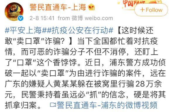 为什么这么多人在卖口罩,为什么微商都找口罩