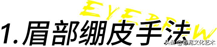 裸妆唇后期留色方法,纹唇上色留色技巧