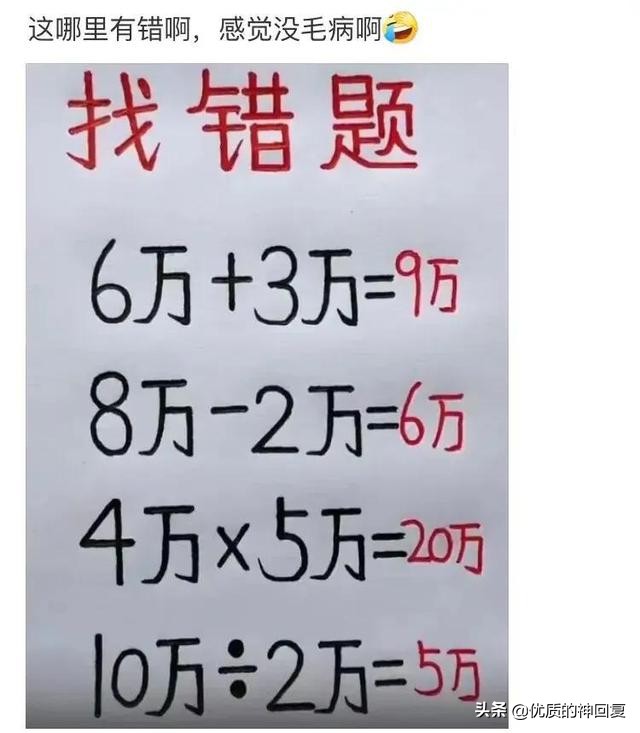 “女友的爸爸让我二选一，看到网友的神评，我果断出击！”哈哈哈
