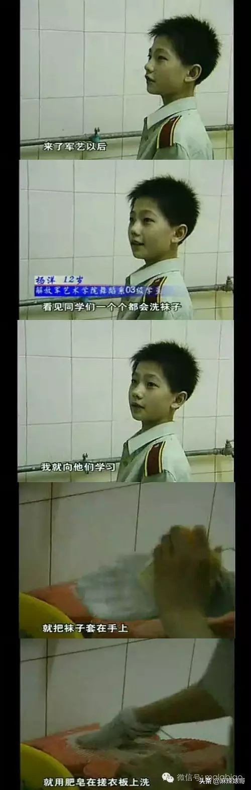 杨洋有多值得被喜欢,杨洋的偶像包袱终被卸下