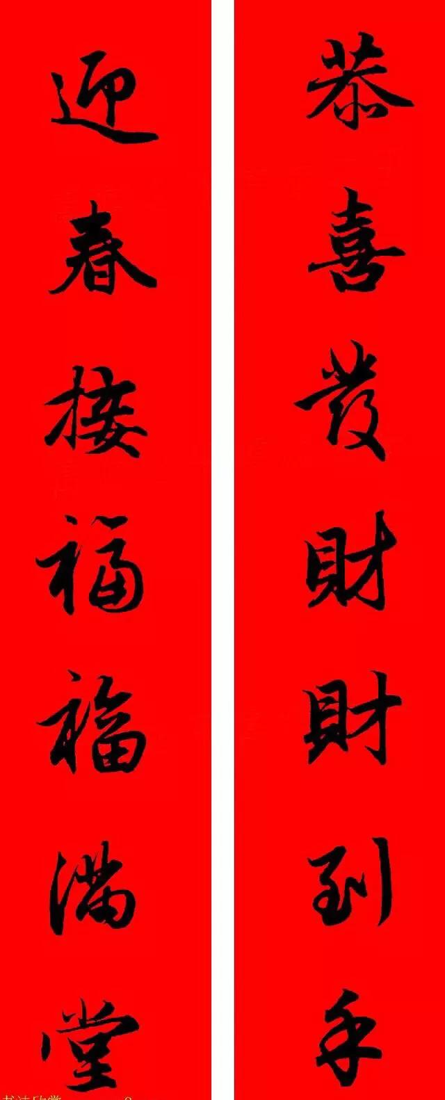 赵孟頫对联书法作品大全,赵孟頫多字实用对联108副
