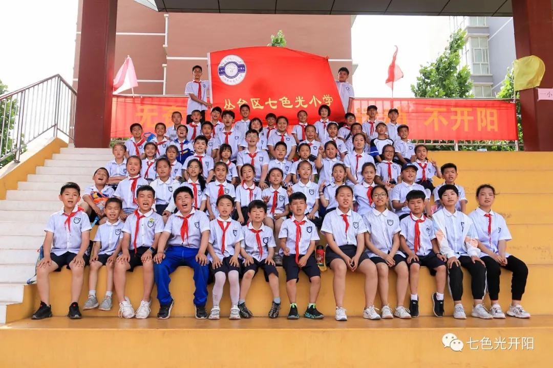 邯郸市七色光开阳学校丛台区,邯郸七色光开阳小学跳绳