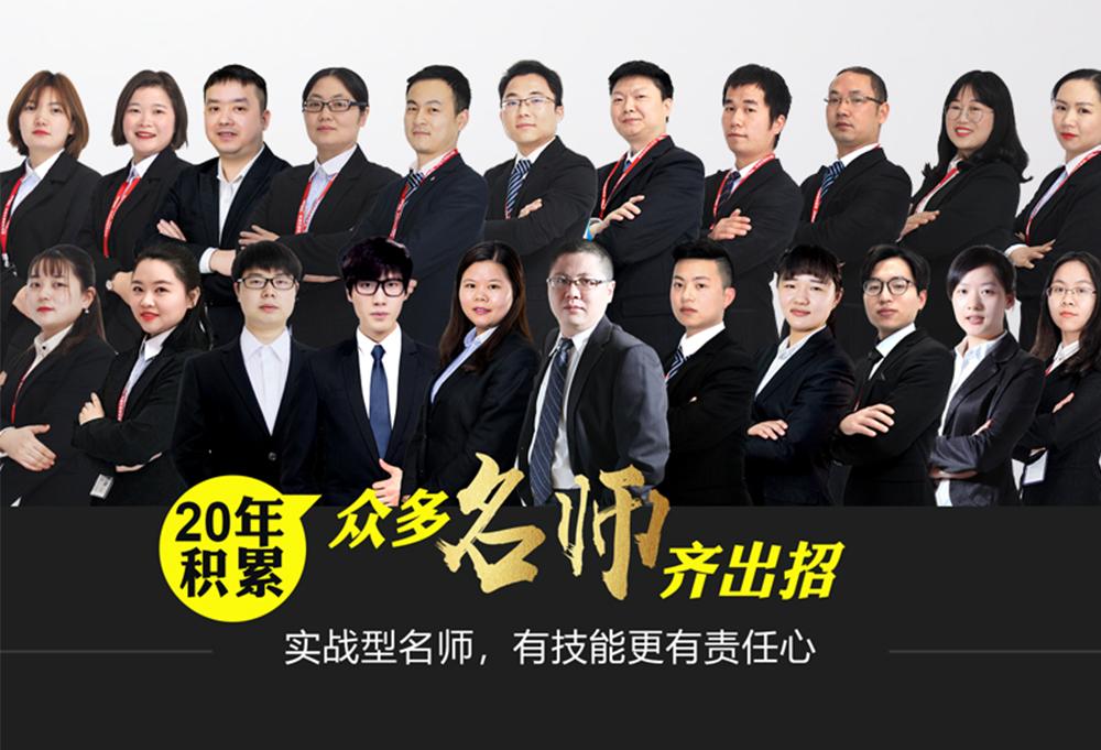 长沙哪家计算机学校好,湖南哪个计算机学校好