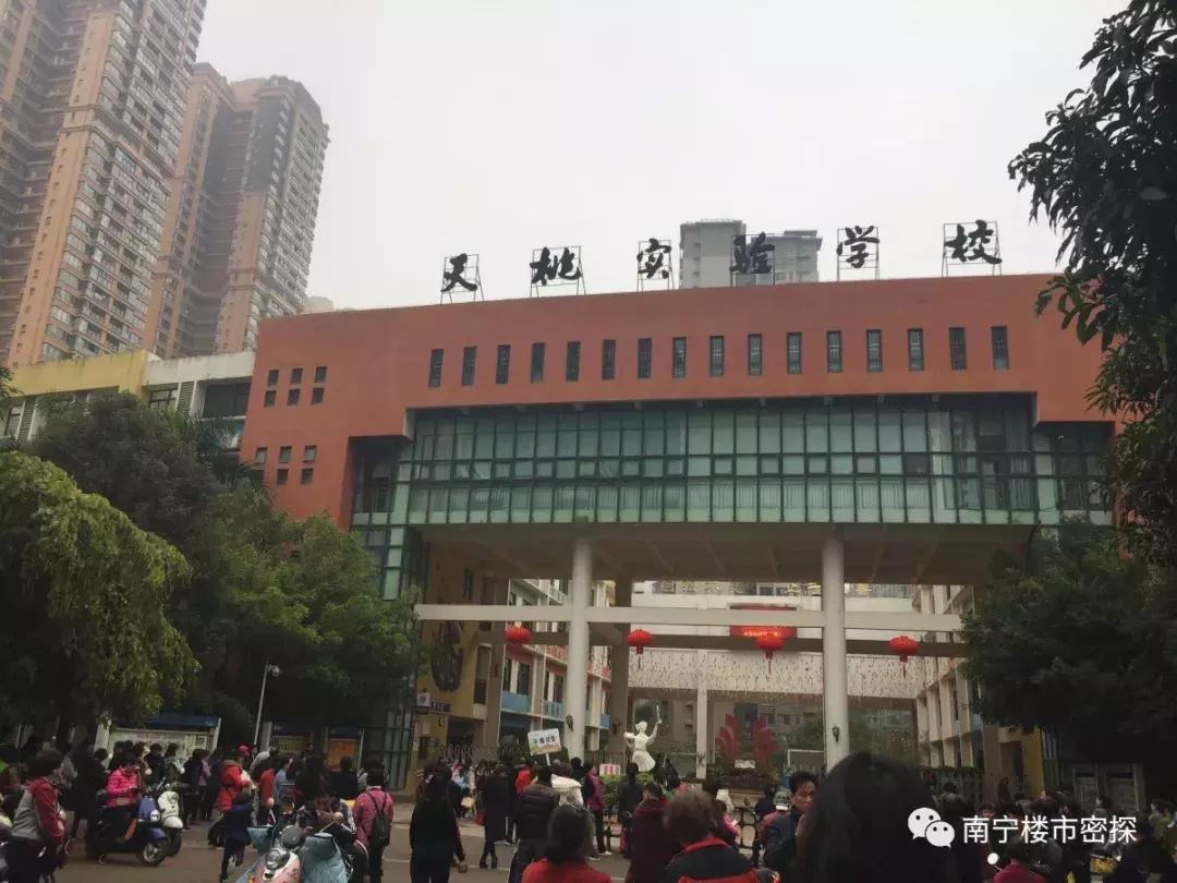 南宁凤岭北中学航拍,凤岭北学校航拍