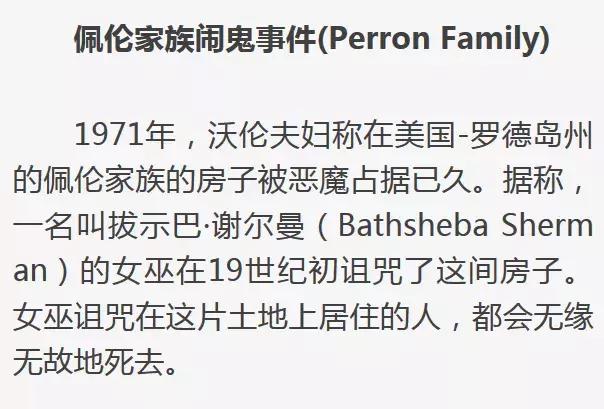 又吓人又伤脑的恐怖片,会让人头皮发麻的恐怖片