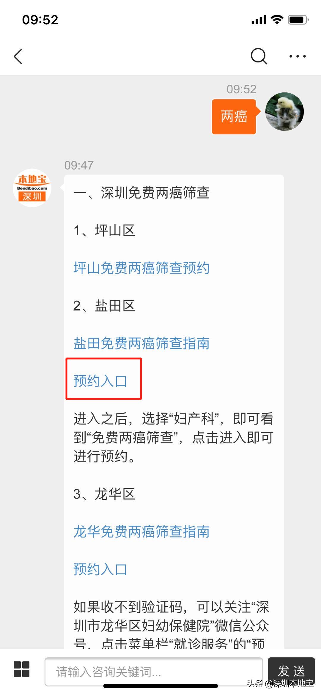30岁女生去深圳做什么工作最赚钱,三十岁女人去深圳能做什么工作