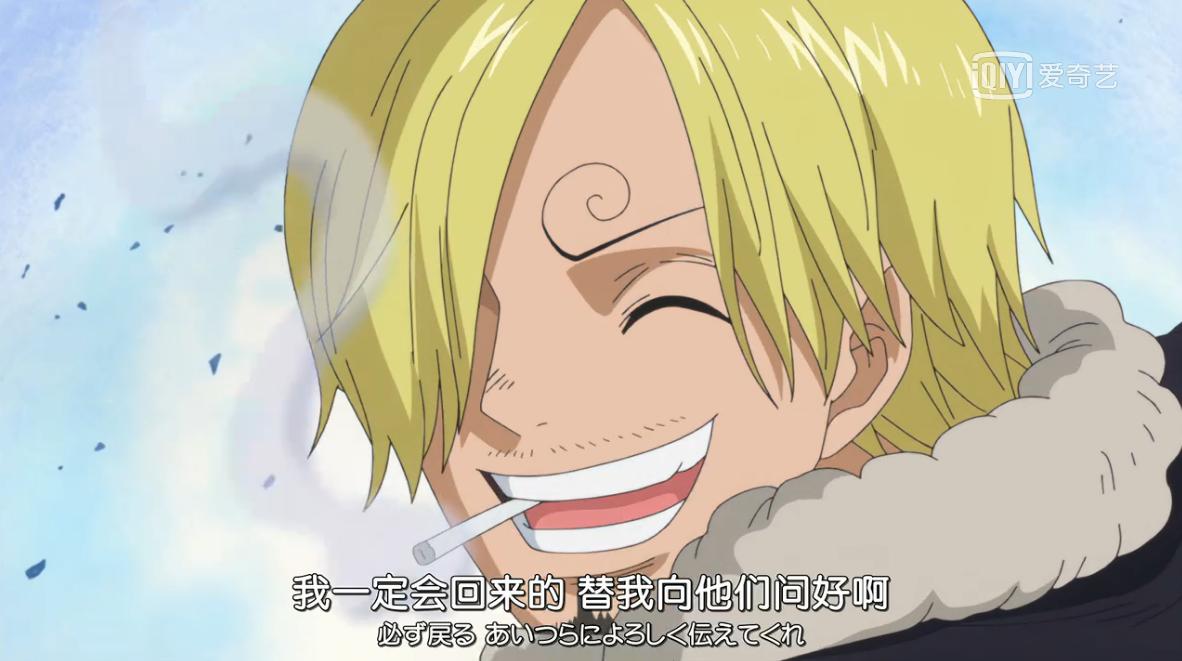 海贼王第一话经典,海贼王最让人记忆深刻的话