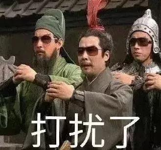 禤靐龘名字笔画太多,被爸妈取名禤靐龘