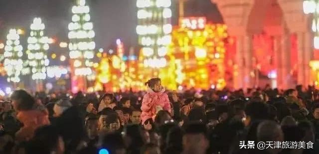 天津滨海新区元宵节灯会在哪,天津元宵节灯会哪里最好玩