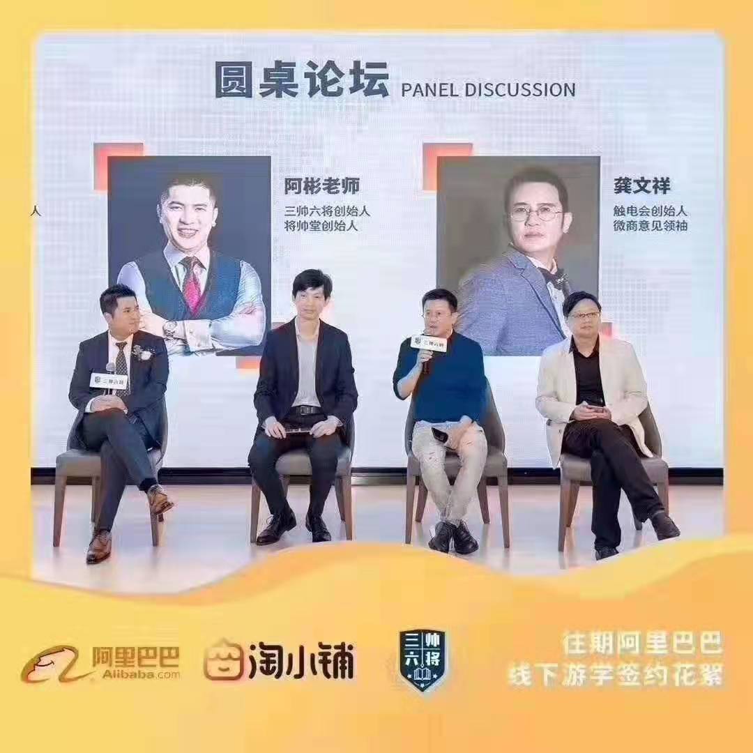 阿里巴巴淘小铺爆发期,阿里巴巴淘小铺新政策