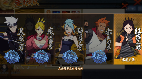 心悦俱乐部领取不了黎明觉醒羁绊,火影忍者ol-忍者新世代端游