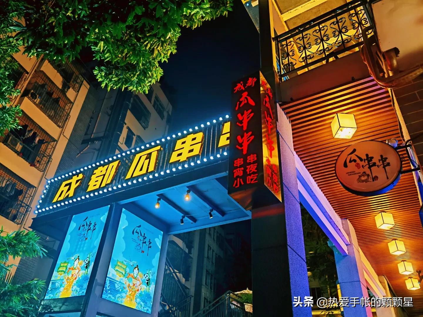 深圳美食探店高档,深圳美食探店馕