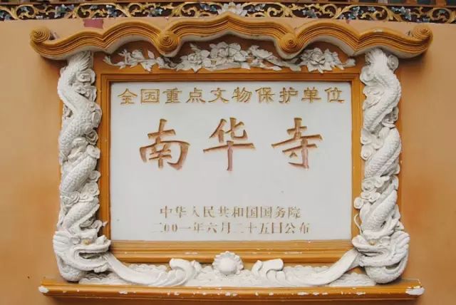 广州香火最旺的三间寺庙,广东香火最旺十大寺庙