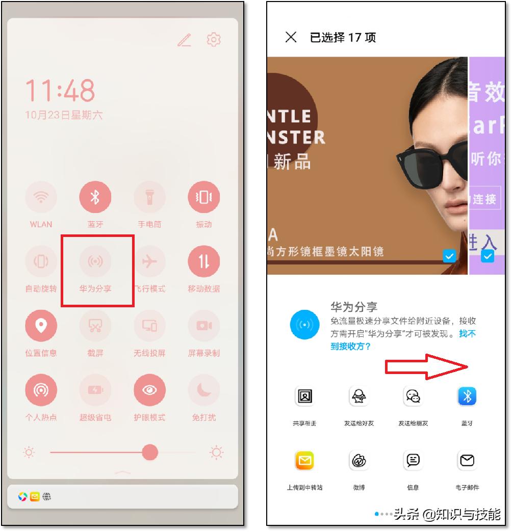苹果手机照片怎么导入windows电脑,怎么快速把照片上传到电脑