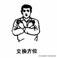 乒乓球裁判手势及术语,裁判讲解乒乓球比赛