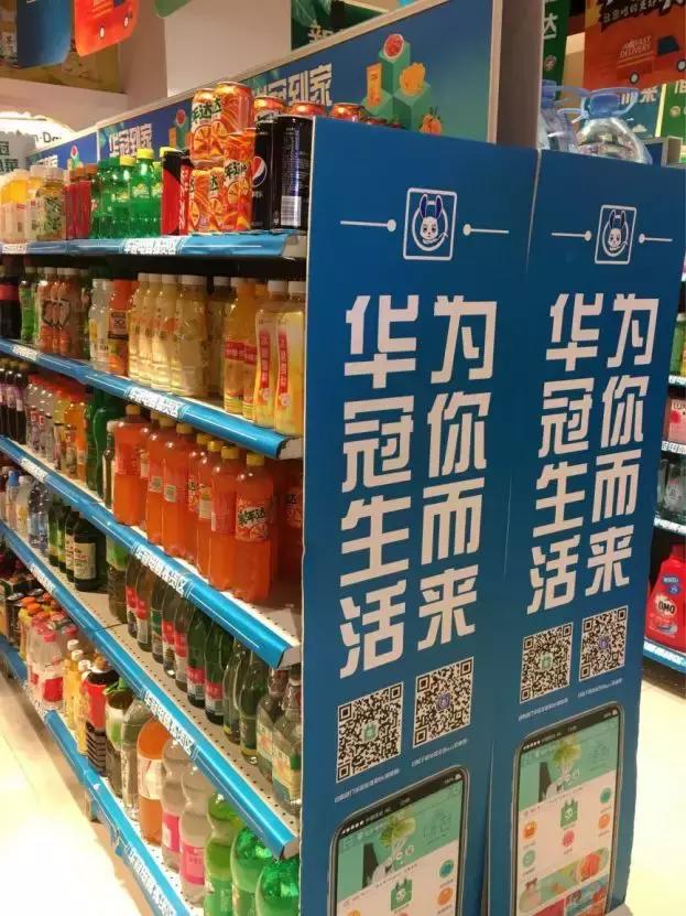 中国零售CIO俱乐部走进好邻居、华冠考察交流暨华为用户大会召开