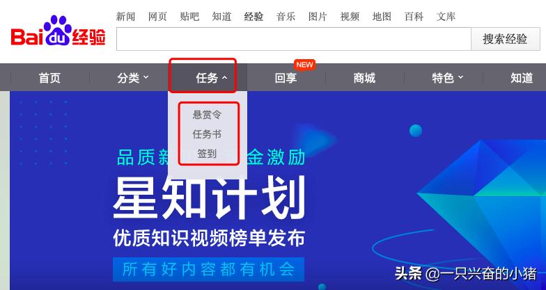 一文告诉你百度经验如何发布、推广和精准引流