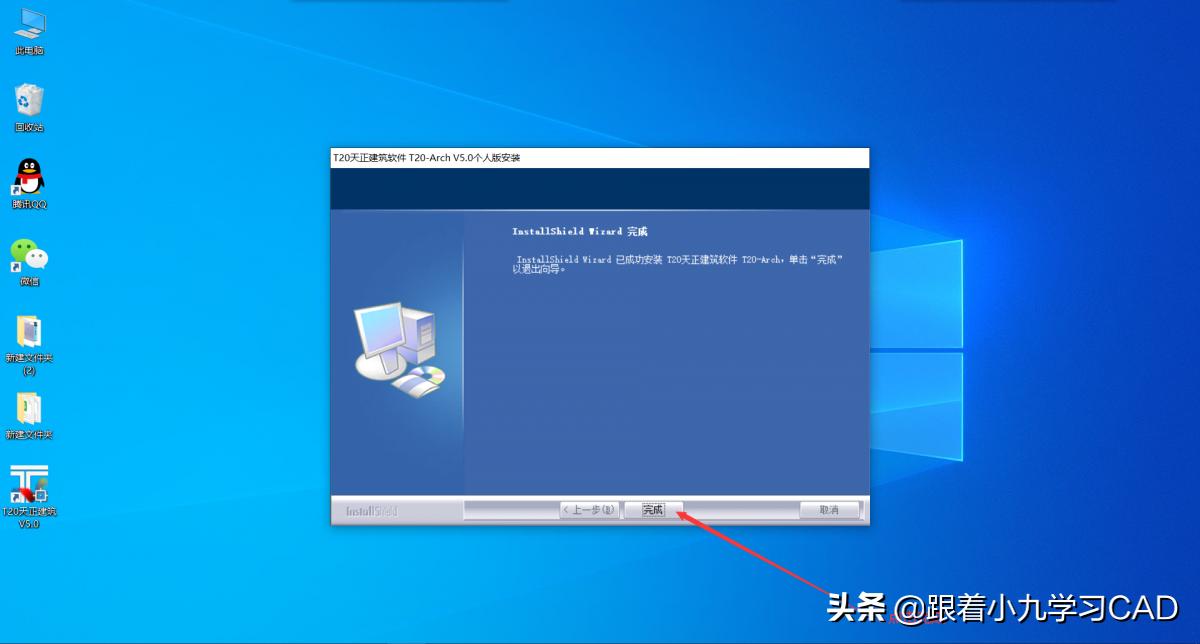 t20天正建筑安装视频,t20天正暖通v6.0安装教程