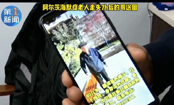 陕西网红冲哥,陕西的哥