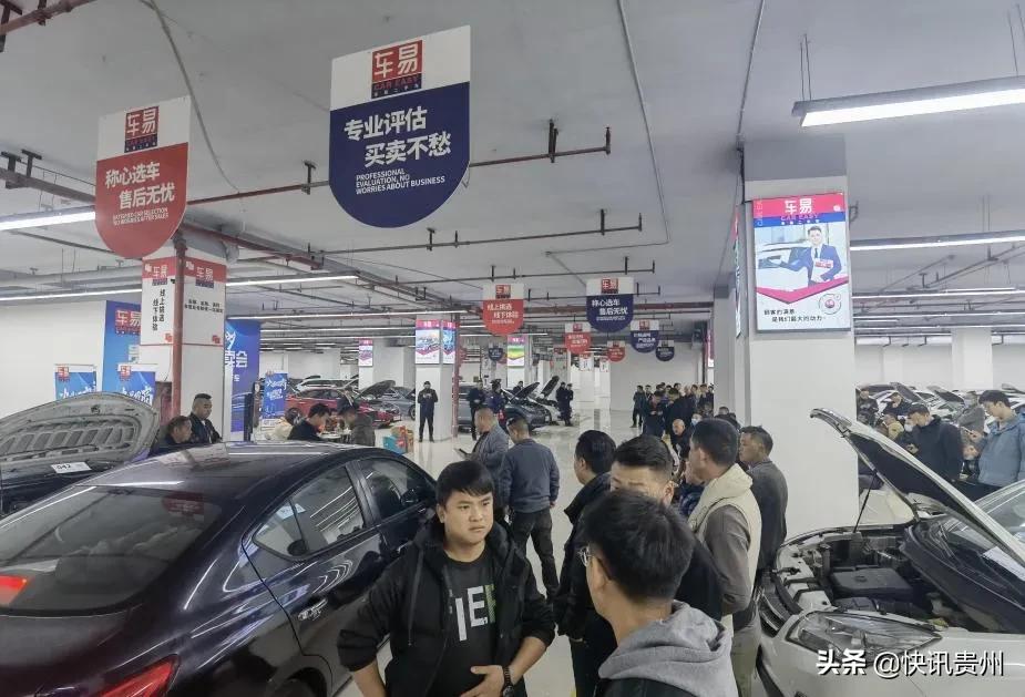 车易拍二手车拍卖会,二手车2023车商大会