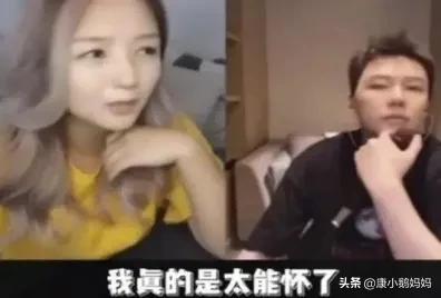 何洁一碰就怀孕,何洁哭诉易孕体质一碰就怀