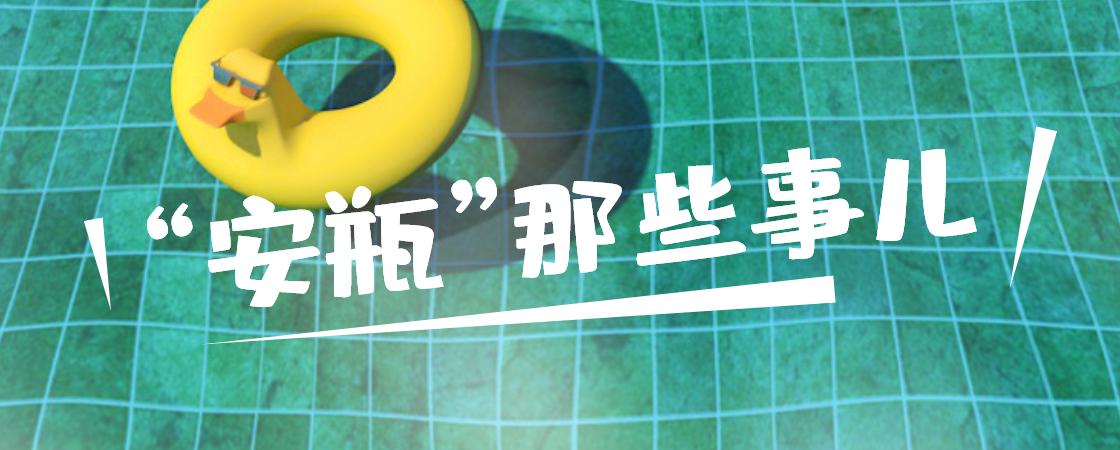 化妆店推的安瓶是什么,照相用安瓶好吗