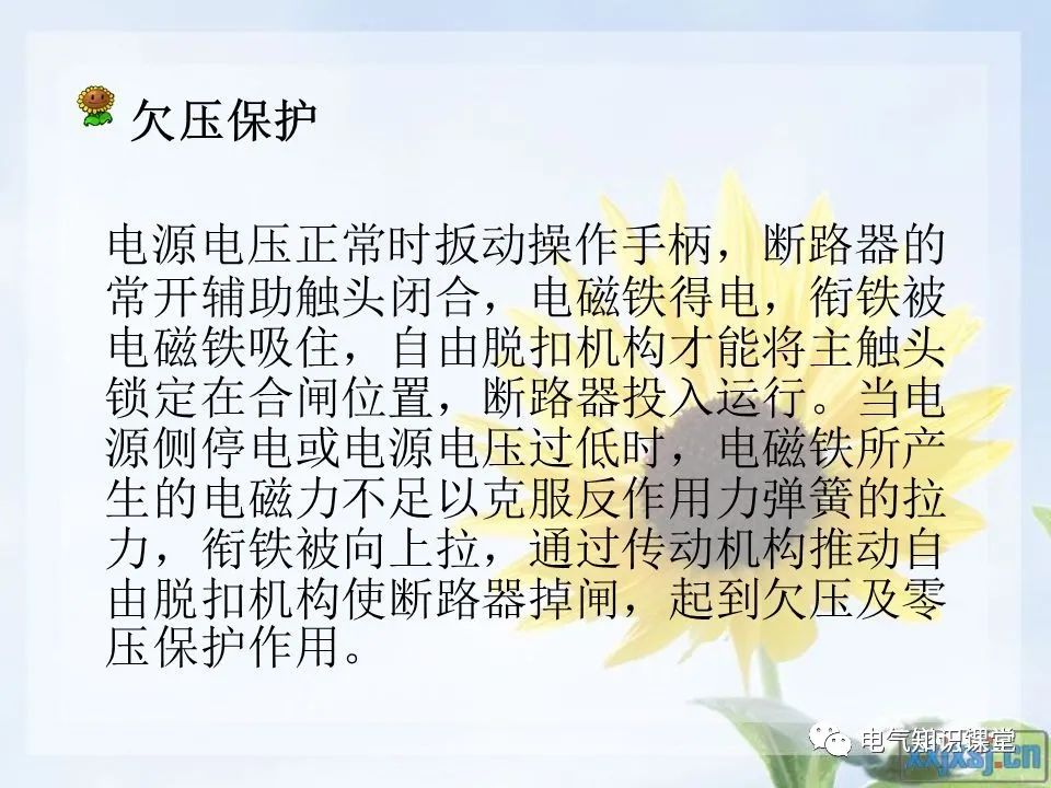 空气开关内部图片大全,wifi智能空气开关工作原理