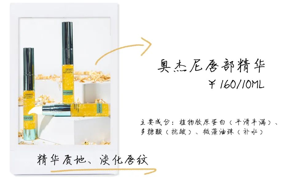 特别好用的润唇膏有哪些,最好用的几款润唇膏