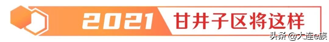 澶ц繛甯傜敇浜曞瓙,鐢樹簳瀛愪腑鍗庤矾