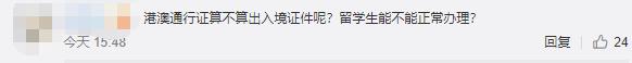 全国移民局出入境是否停办,国家移民局疫情留学办护照规定
