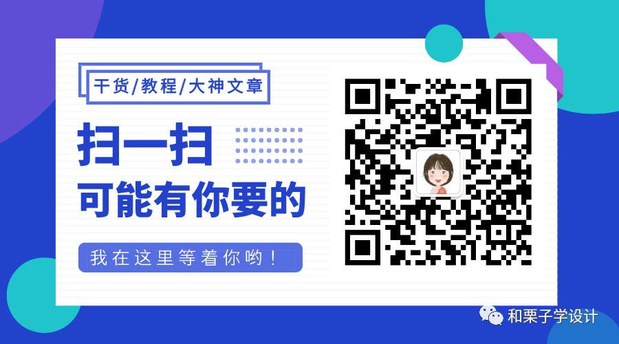 设计师如何接私单如何兼职挣外快,设计师必学的100个谈单技巧