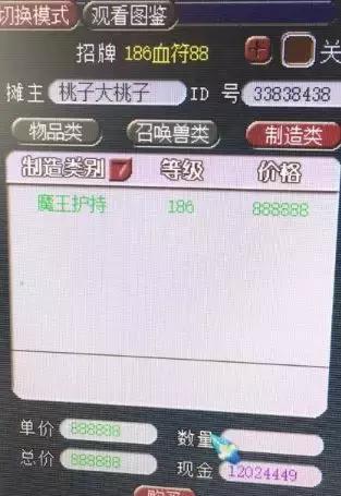 梦幻西游鬼区怎么转火区,梦幻西游鬼区利与弊攻略