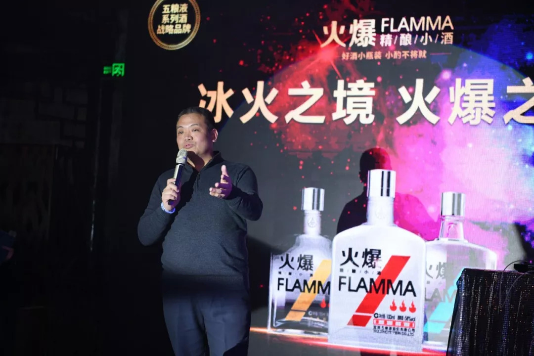 绌胯繃娌欐紶璺ㄨ繃澶ф捣,绮鹃吙閰掗鐨勯厭濂楄矾