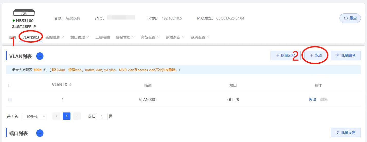 酒店里的iptv怎么投屏,酒店自建iptv合法吗