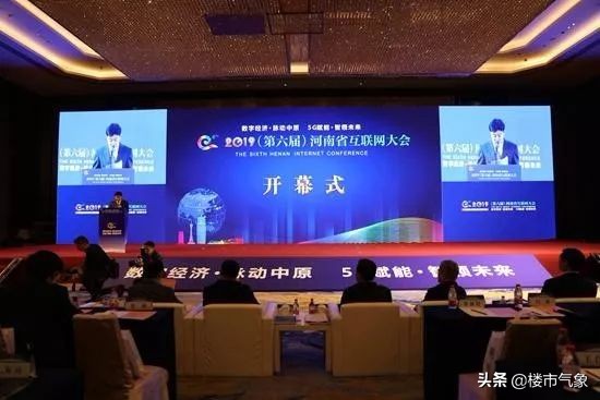 郑万高铁郑州至襄阳,郑州郑万高铁