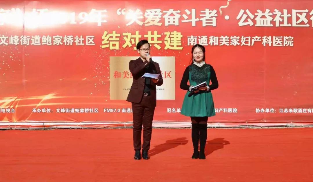 医院社区结对共建活动,开展帮扶共建走访慰问活动