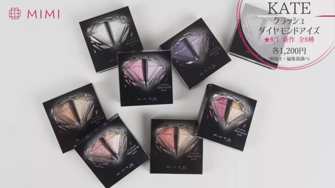 kate新款粉底测评,kate妆前乳适不适合混油皮