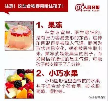 10岁孩子吞了个小钉子能排出吗,2岁宝宝误吞4厘米钉子