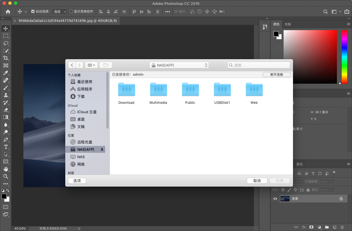 万兆速度加持，Mac创作神器威联通TS-932X使用初体验