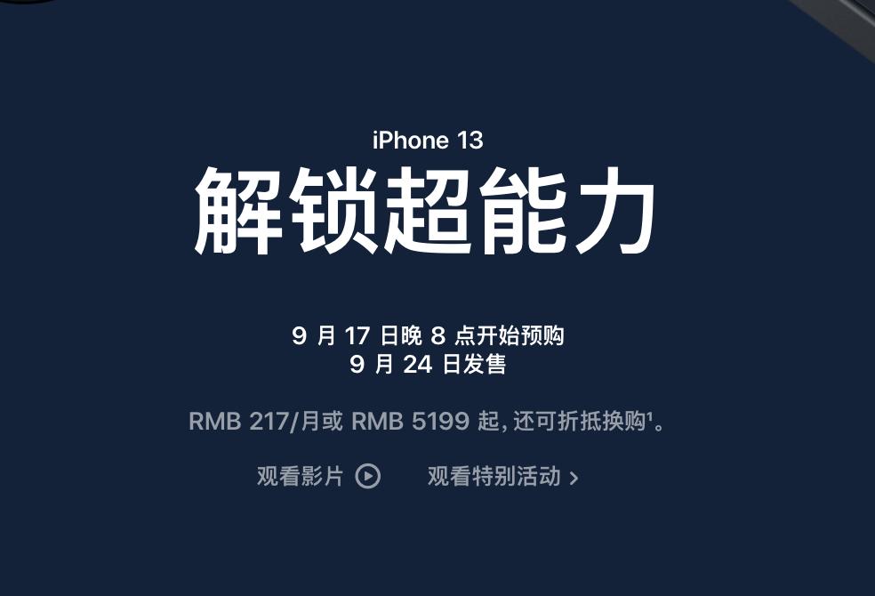苹果13发布会中文实时翻译,iphone13翻译功能如何设置