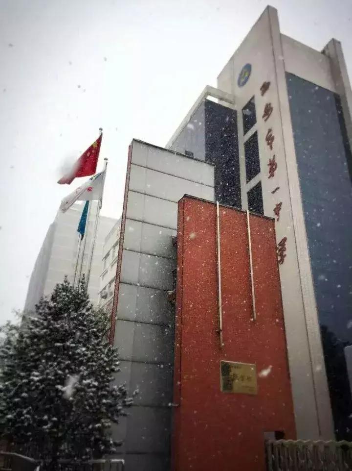 西安最牛学校排名,西安十大中学