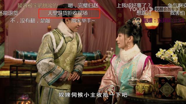 甄嬛传弹幕纯元,甄嬛传弹幕和如懿传弹幕