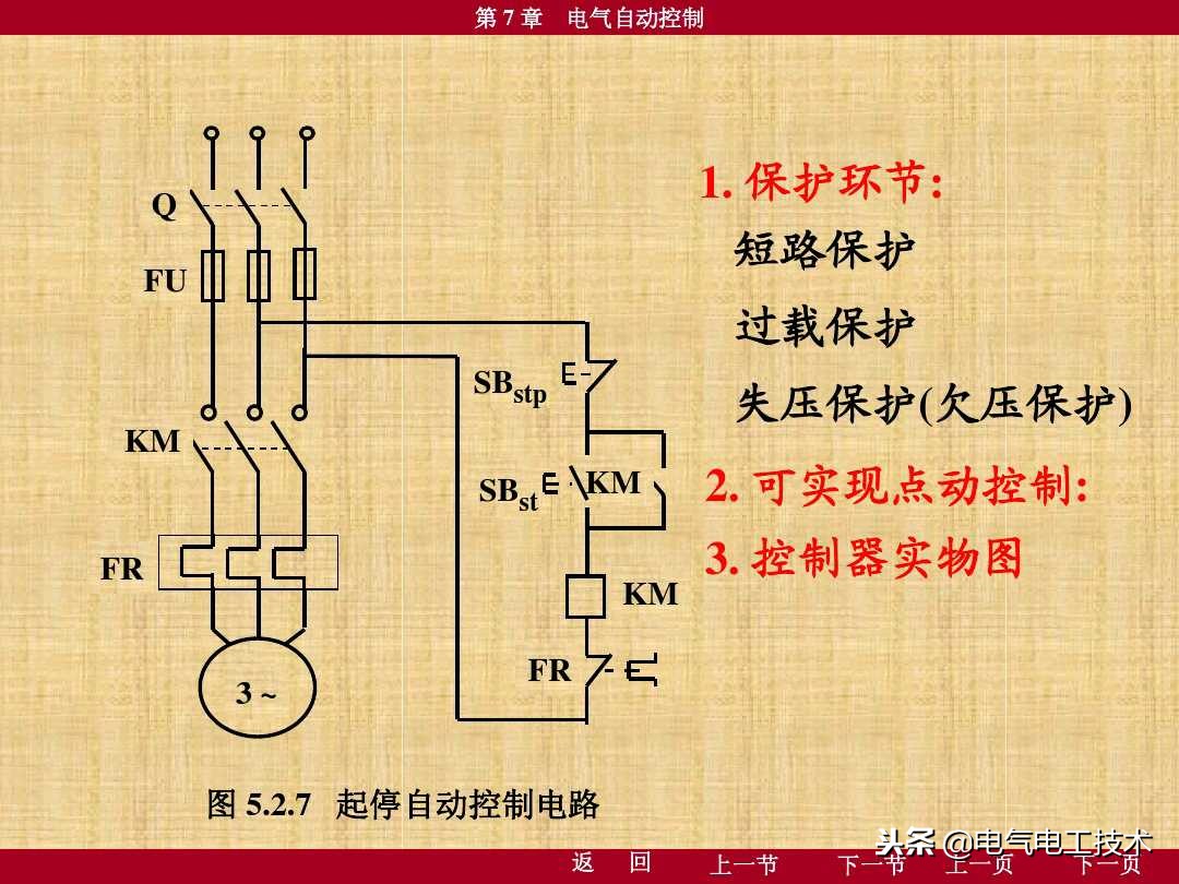 电工电路原理图经典电路图,学电工如何学会看懂电路图