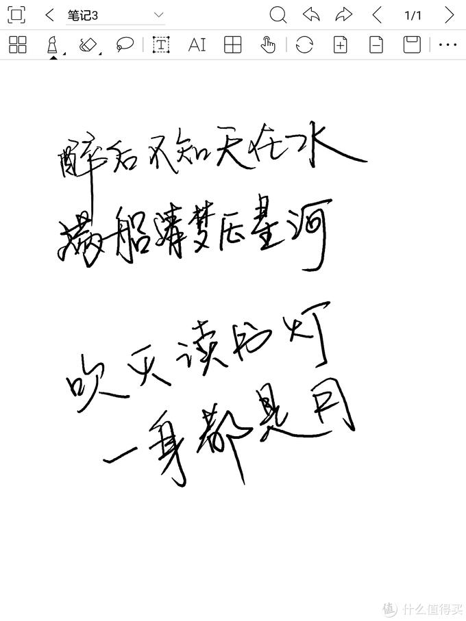 booxnote2深度测评,booxnotex2开箱