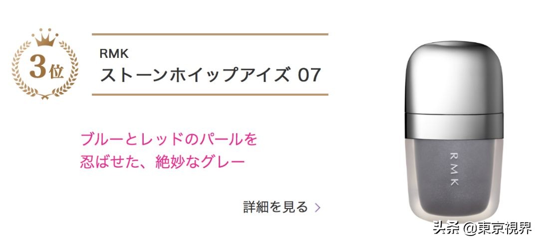 日本美妆排行榜平价产品,日本必备美妆品牌排行榜