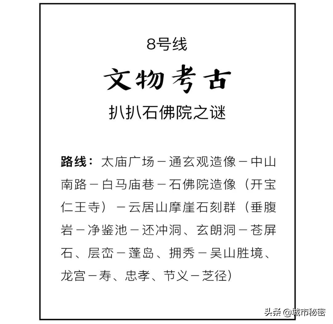 城隍山与吴山,有眼不识玉皇山