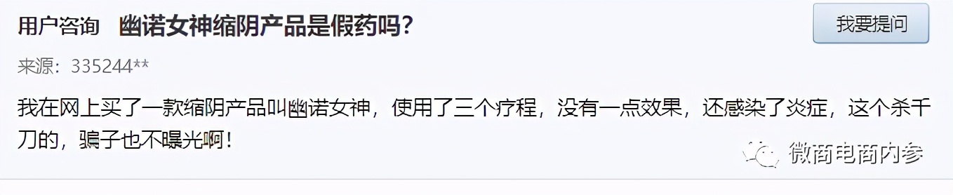 妇科疾病自愈案例,女性妇科疾病自愈案例