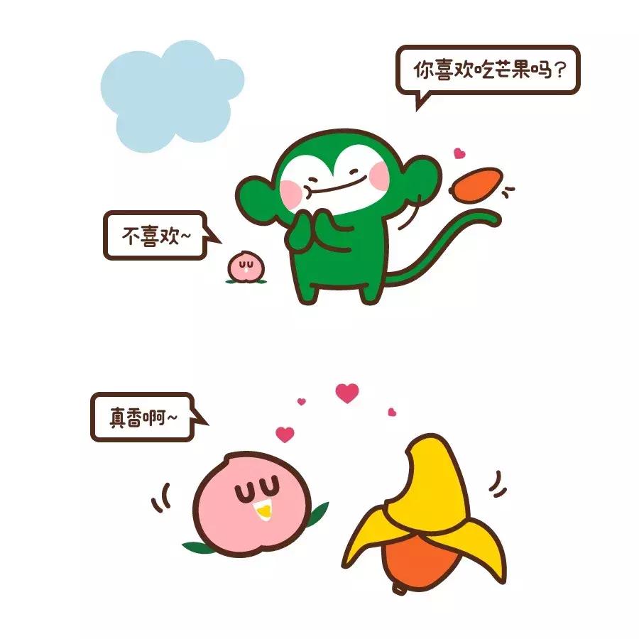 贵妃芒号称是芒果之王皮薄多汁,贵妃芒树上摘下来就能吃的芒果