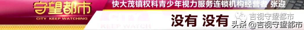 承诺视力保健直到18岁,1年后店没了,合同也没有...