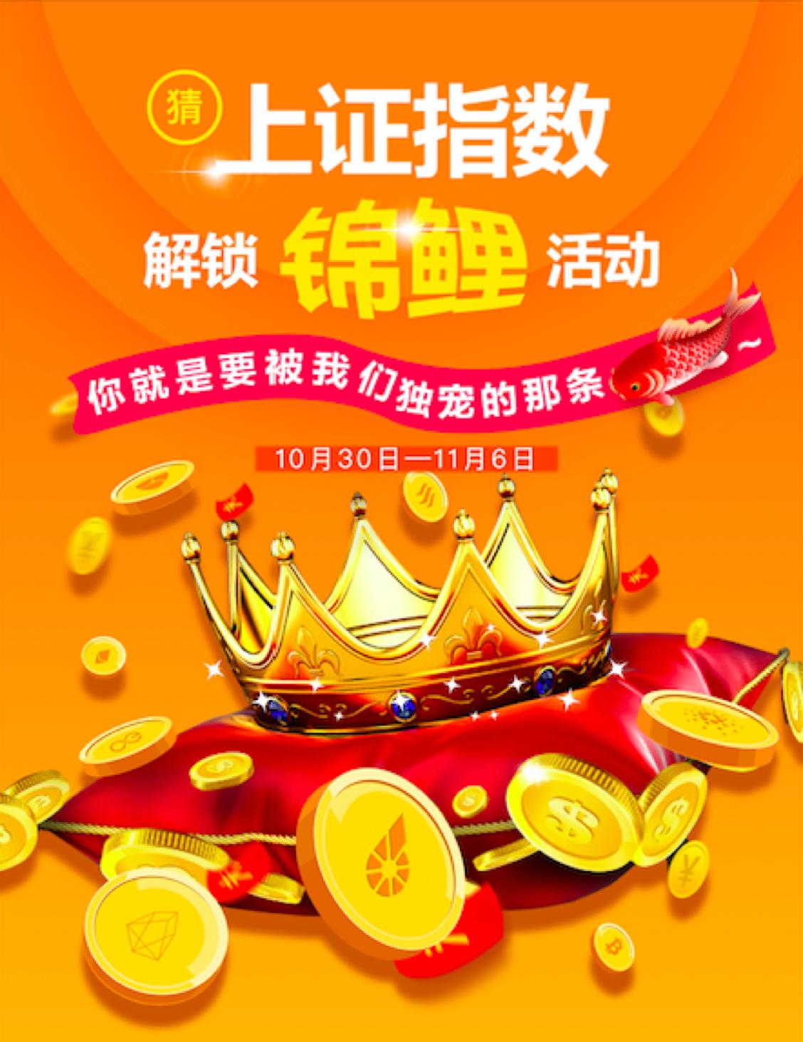 有了“推推锦囊”这款微信涨粉神器，下一个10w+就是你！